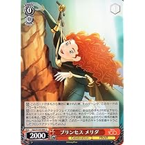 PSA10 ヴァイスシュバルツ Disney100 プリンセス　SSP 5連番 PSA10 ヴァイスシュバルツ Disney100 プリンセス SSP 5連番