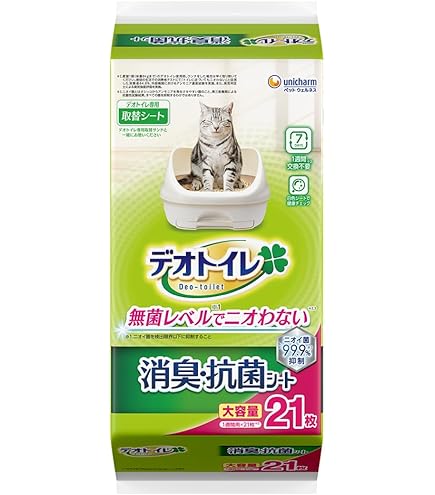 Amazon.co.jp: 猫トイレ ユニ・チャーム : ペット用品