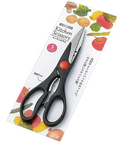 Amazon.co.jp: 【2個セット】キッチンはさみ ステンレス