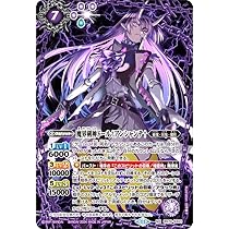 Amazon.co.jp: バトルスピリッツ 魔界剣神ドール†アンシャンテ†（NX 