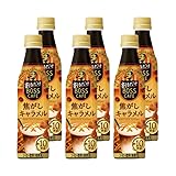 [6本] サントリー 割るだけ ボスカフェ 焦がしキャラメル 340ml×6本