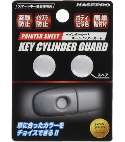 Amazon | 【黒x白】キーホールカバー 4個 ハイエース・レジアス用