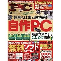 Amazon.co.jp: 裏モノJAPAN 2025年 08 月号 [雑誌] : 本