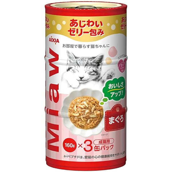 Amazon.co.jp: アイシア ミャウミャウ MiawMiaw 3P 160g×3缶