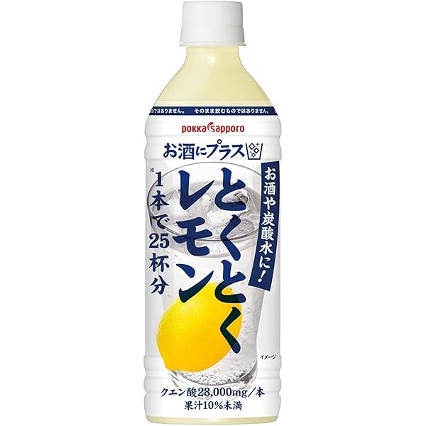 レモンボトル 2本 楽天市場】サントリー C.C.レモン【手売り用】 500mlペット
