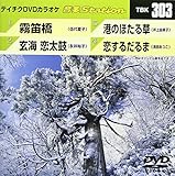 �e�C�`�NDVD�J���I�P ����Station