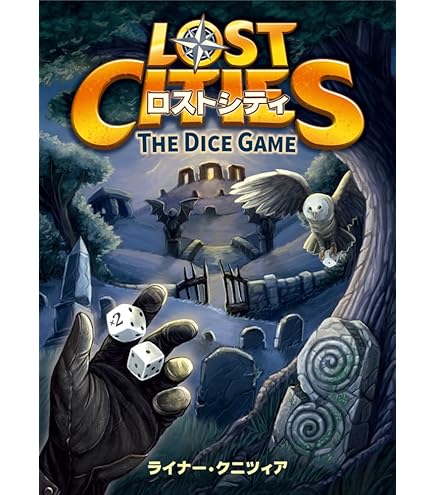 Amazon | 家庭教師ヒットマンREBORN! THE 100 DILEMMAS | ボードゲーム