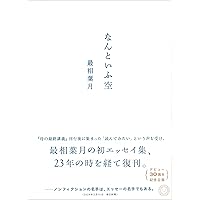 堂本印象 「或る家族」 超希少画集より、新品額装付 Yahoo!オークション - 百瀬郷志 【葡萄】 希少な画集より 状態