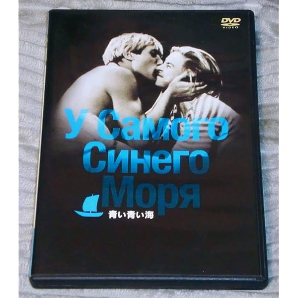 Amazon.co.jp: ボリス・バルネット傑作選DVD-BOX : ボリス・バルネット