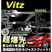 Amazon | トヨタ ヴィッツ Vitz 130系 後期 3030CHIP SMD LED