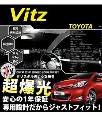 Amazon | TOYOTA(トヨタ) 純正部品 PRIUS プリウス 【ZVW30】 プラズマ