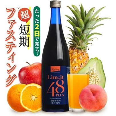 Amazon | エステプロ・ラボ エステプロラボ ザ グランエンザイム 500mL