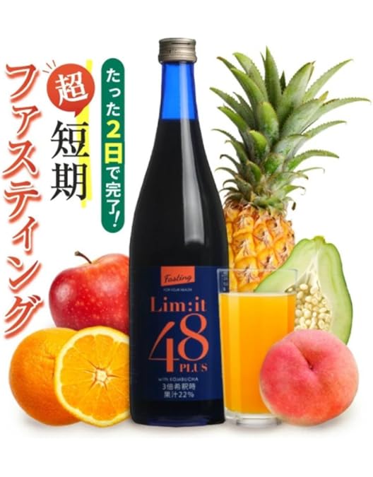 Amazon.co.jp: ファスティング ダイエット の定番 BEAT ゼロ 酵素