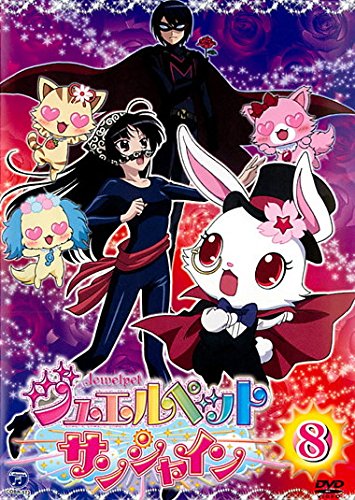 Jewelpet Sunshine Image Wallpaper Anime