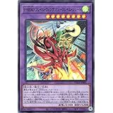 遊戯王カード Ｅ・ＨＥＲＯ フレイム・ウィングマン－フレイム・シュート(ウルトラレア) ザ・ヴァリュアブル・ブックEX3（VX03） | エレメンタルヒーロー