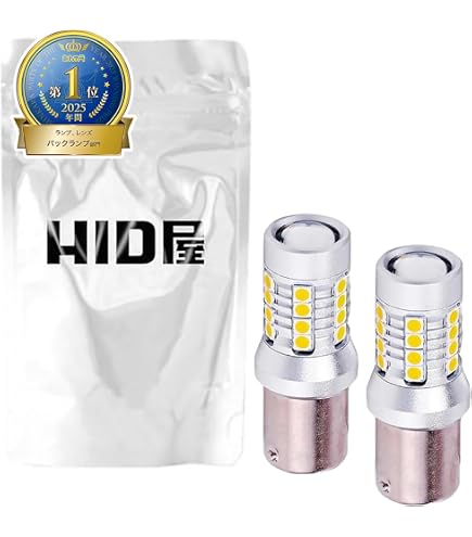 Amazon | HID屋 T10 LED アンバー サイドウインカー サイドマーカー 用
