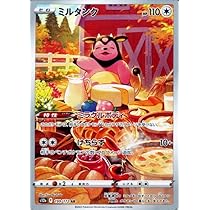 Amazon.co.jp: ポケモンカードゲーム ソード＆シールド s12a