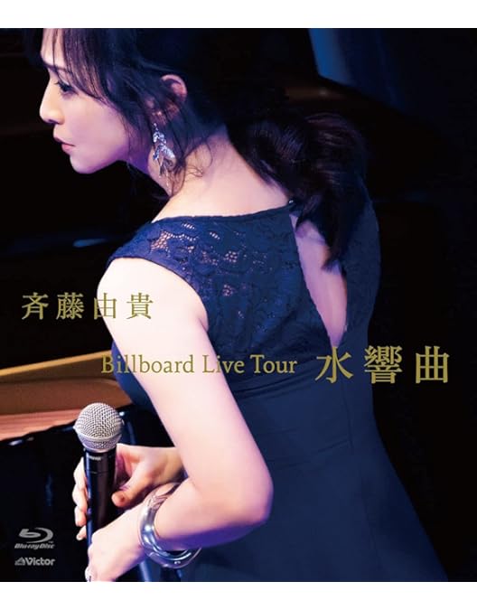 Amazon.co.jp: 斉藤由貴 35th anniversary concert 「THANKSGIVING