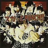 �X�J�b��PUNCH!!(Type9)