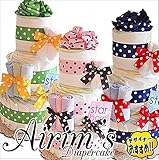 おむつケーキ！出産祝いギフト3段おむつケーキ「フレーバー」新登場！ (Ｓサイズ（約2～5ヶ月）, ベリーチップ)
