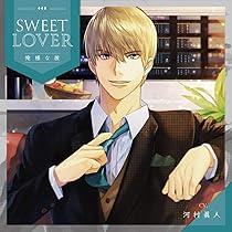 等身大の僕ら セット 河村眞人 61M3GMDhD6L._AC_UL210_SR210,