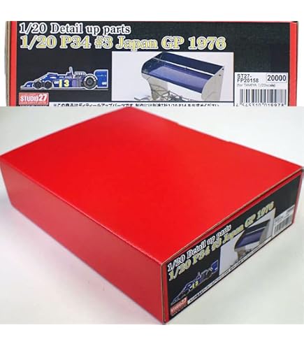 Amazon | 1/20 ティレル P34 1977 ブレーキセット (タミヤ対応) メタル