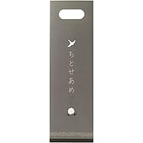 Amazon.co.jp: FÖRNE 千歳飴袋 飴無し袋のみ 七五三撮影用小物