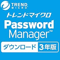 パスワードマネージャー 3年版|オンラインコード版