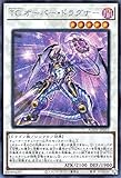 遊戯王 ＴＧ オーバー・ドラグナー(シークレットレア) AGE OF OVERLORD（エイジ・オブ・オーバーロード）（AGOV）