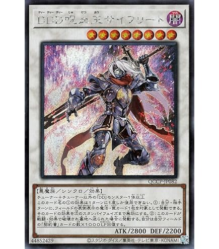 遊戯王 トレジャーパンサー 100枚 UR トレジャー・パンサー 販売