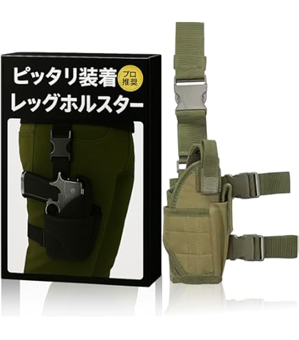 Amazon.co.jp: 実物 サファリランド 6004 レッグホルスター 1911用 OD