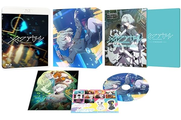 劇場アニメ『メイクアガール』 限定版【Blu-ray】