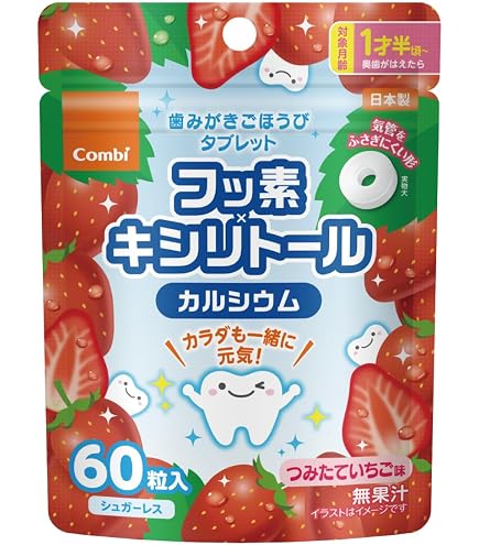 ロッテ キシリトールタブレット