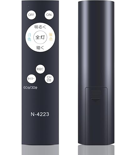 Amazon | LEDシーリングライトリモコン N-4223 for HOTALUX ホタルクス