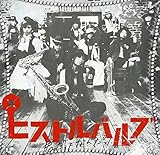 �N�����Ȃ񂾂�!