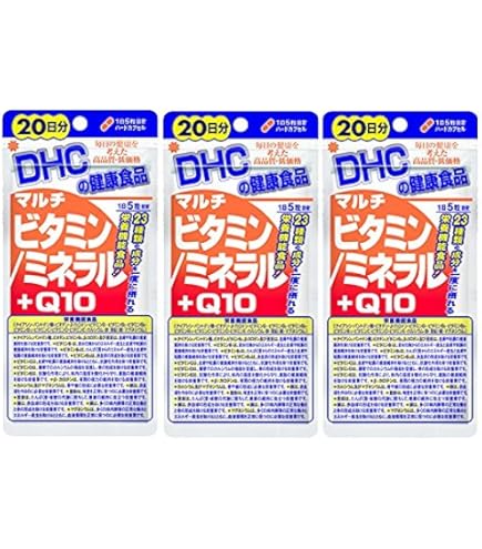 Amazon | 【DHC】マルチビタミン／ミネラル＋Q10 20日分