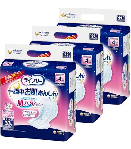 Amazon | ライフリー 一晩中お肌あんしん尿とりパッド6回 22枚×5個