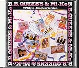 B.B.クィーンズ&Mi-Ke TV Style〜Songless Version