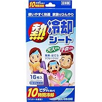 Amazon | 紀陽除虫菊 冷却シート 冷やし増す 大人用 16枚入 ミントの