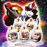 �E�C�̃^�}�S