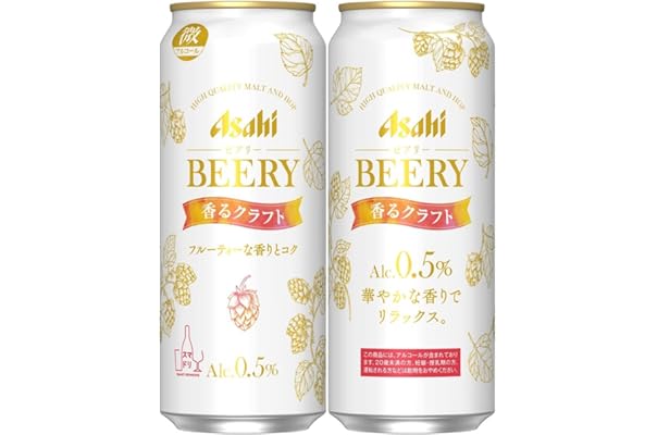 Amazon Co Jp 新着ランキング 新ジャンルビール の新着ランキングです