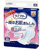 Amazon | ライフリー テープ用尿とりパッド 一晩中お肌あんしん 夜用 4