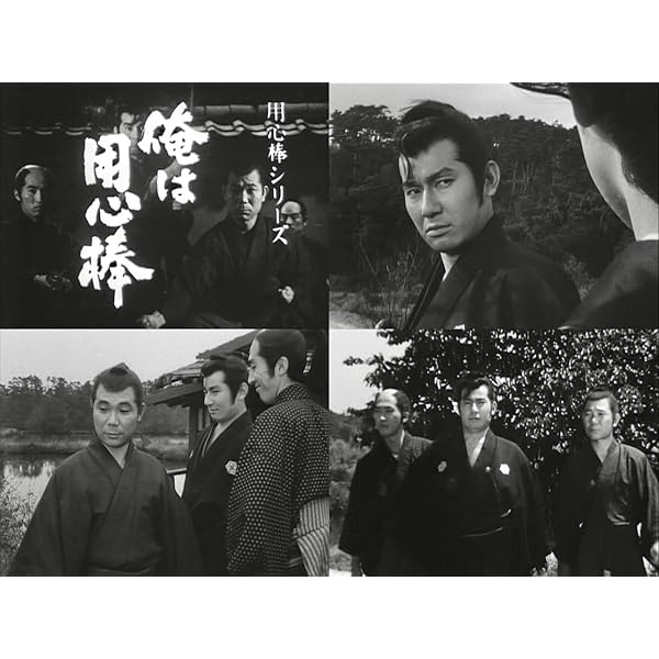 Amazon.co.jp: 運命峠 コレクターズDVD ＜HDリマスター版＞ [DVD