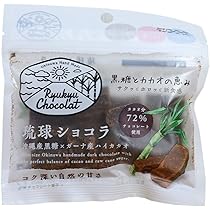Amazon | 琉球ショコラ パイン果肉入 35g×6袋 黒糖とハイカカオの溶け