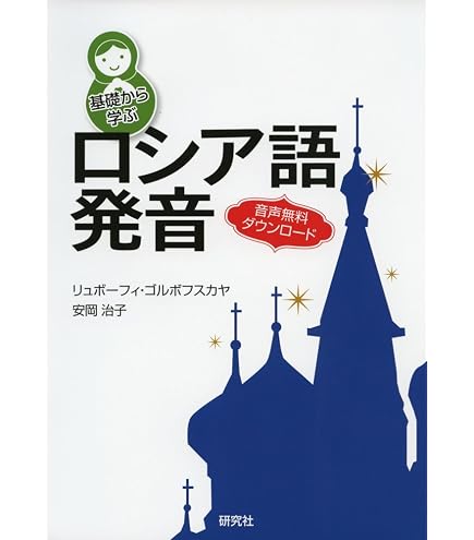 Amazon | CASIO Ex-word 電子辞書 XD-A7700 ロシア語モデル ツイン