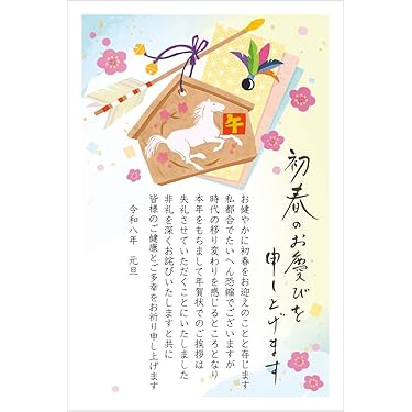 Amazon.co.jp 売れ筋ランキング: ポストカード・絵柄付はがき の中で