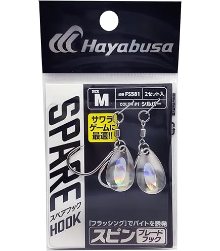 Amazon | シャウト! ブレードジギングスペアフック 368BS シルバー S