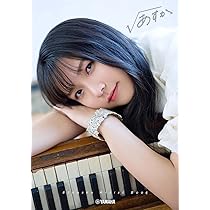 あすか 826aska アーティストブック √あすか | - |本 | 通販 | Amazon