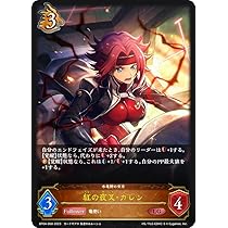 【未開封スリーブ イベント限定】灯火の烈絶 4セット！ シャドウバースエボルヴ 未開封スリーブ イベント限定】灯火の烈絶 4セット！ シャドウ