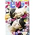 「ビッグコミックスピリッツ 2016年39号」